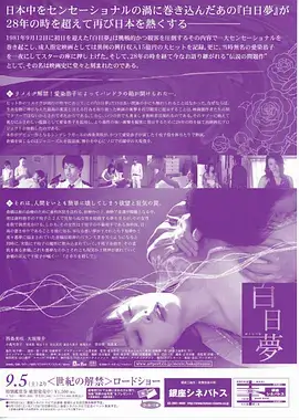 回声岛电视剧全集高清在线观看