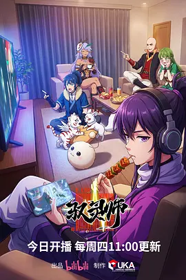 青空食堂动漫在线观看