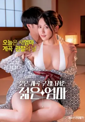 无人认领的春天高清电影手机在线观看