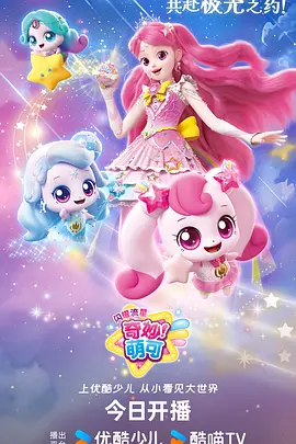 雾隐抄国创动漫在线观看