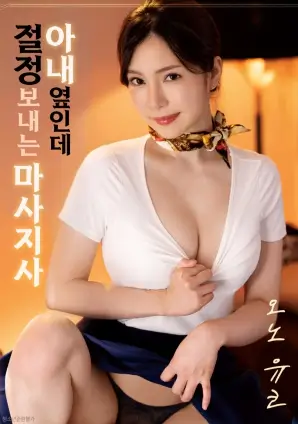 时差恋人最新电影在线观看